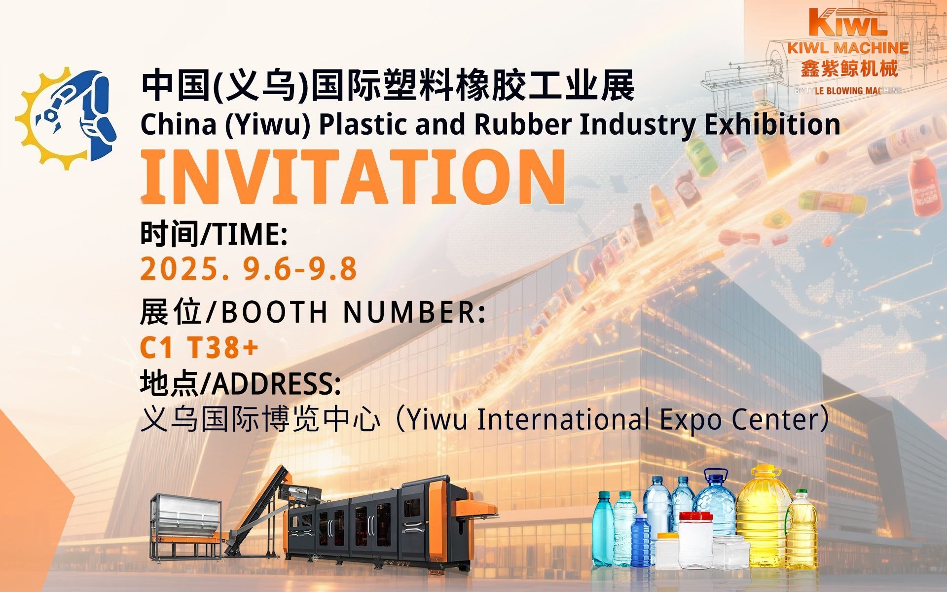 Meet KlWL: Your Bottle Blow Molding Solution Awaits at China (Yiwu) Plastics & Rubber!