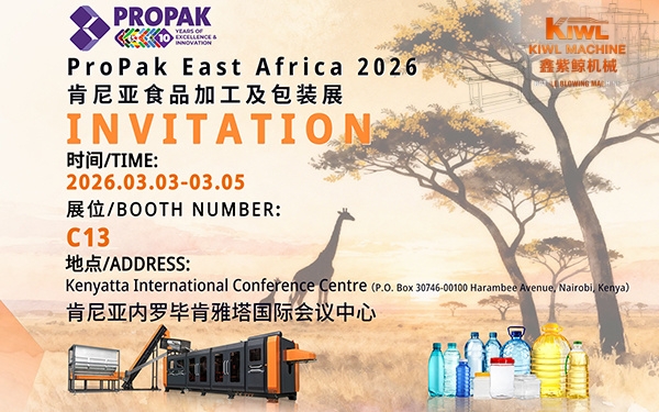 From KlWL’s GM: Warmly Welcome African Friends at ProPak East Africa 2026