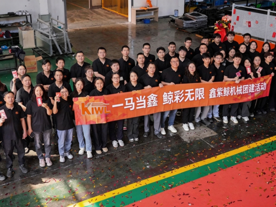 KlWL Intelligent Packaging Equipment Headquarters Grand Opening Ceremony Concludes with Complete Success