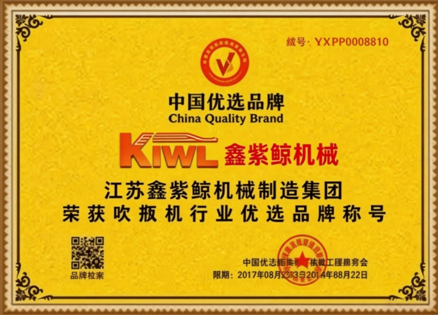 Certificate15