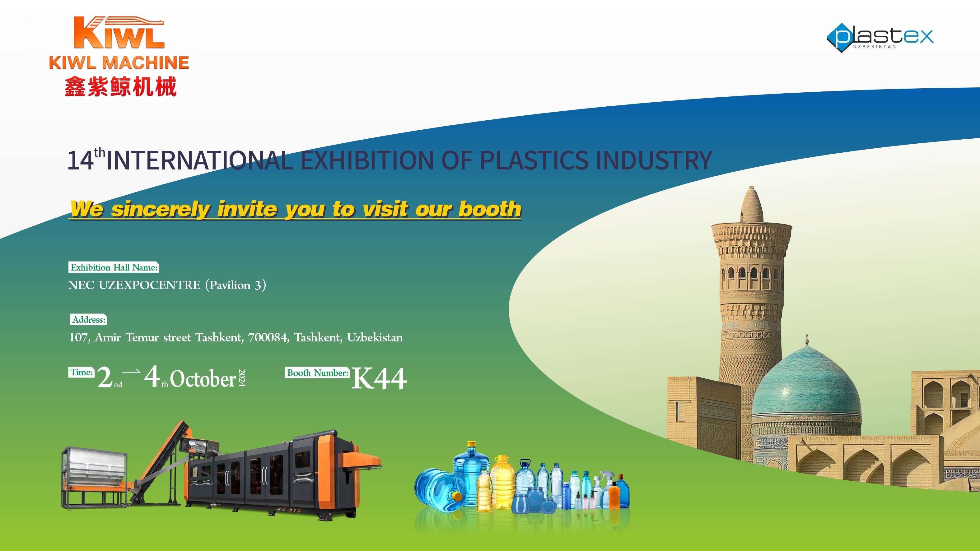 14TH International Exhibition of Plastics Industry—Join KlWL Machinery!