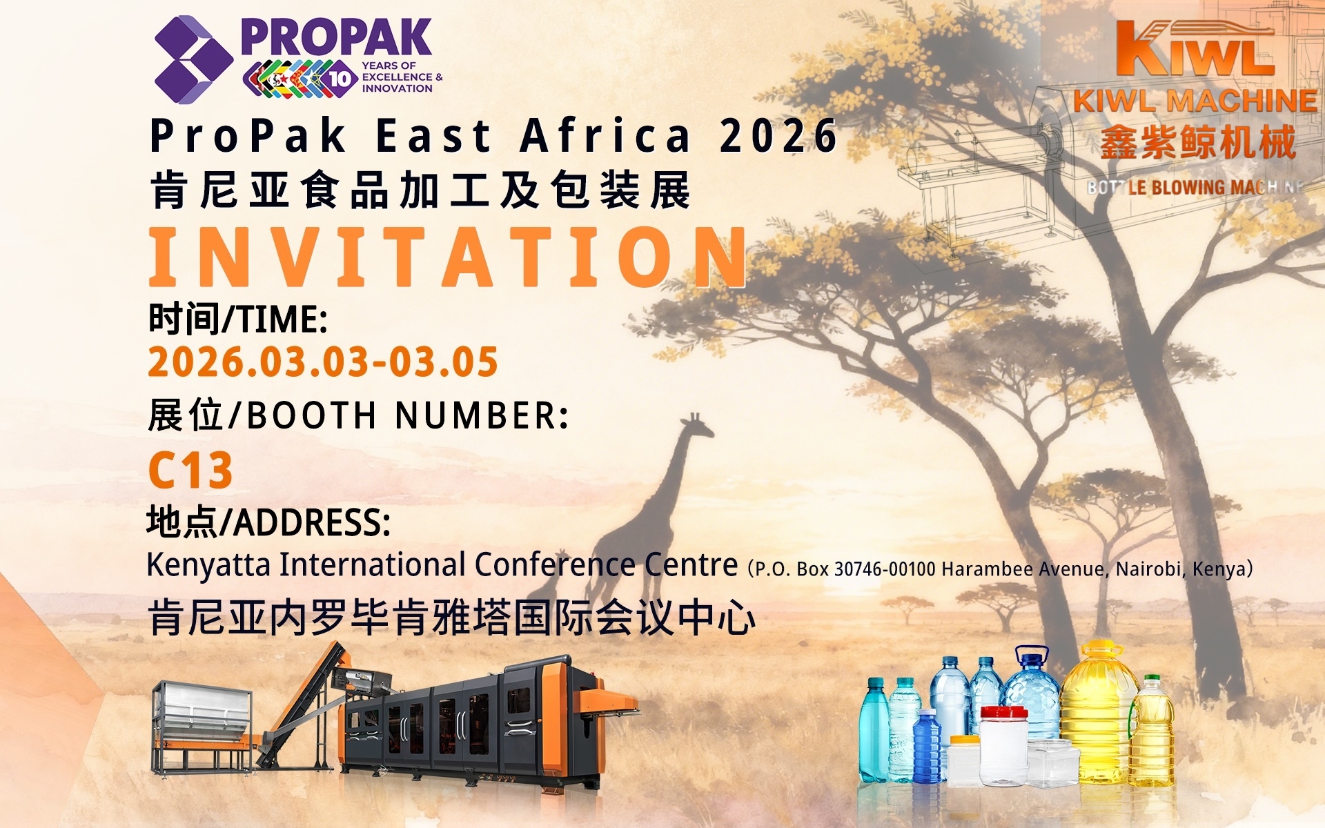 Sailing into East Africa: KlWL Machinery to Shine at ProPak East Africa 2026