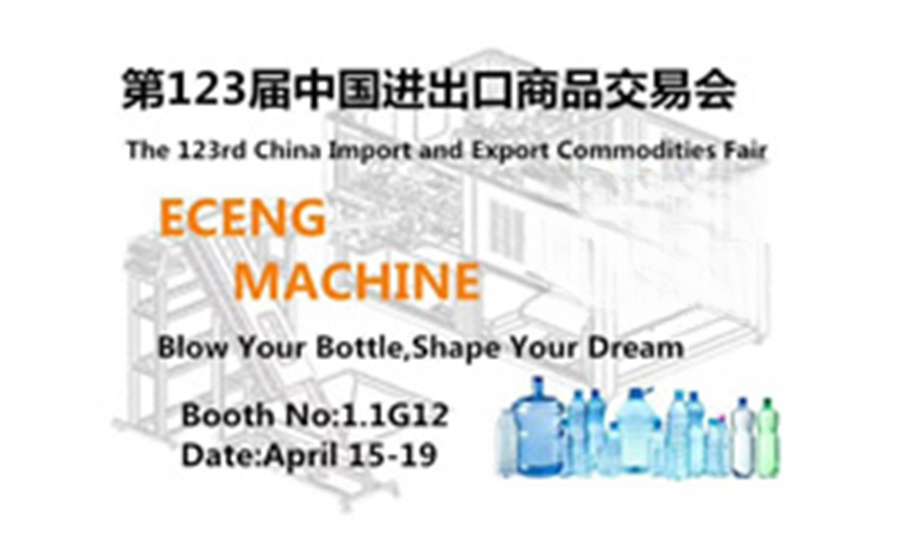 China Import and Export Fair-2018.04.15-19