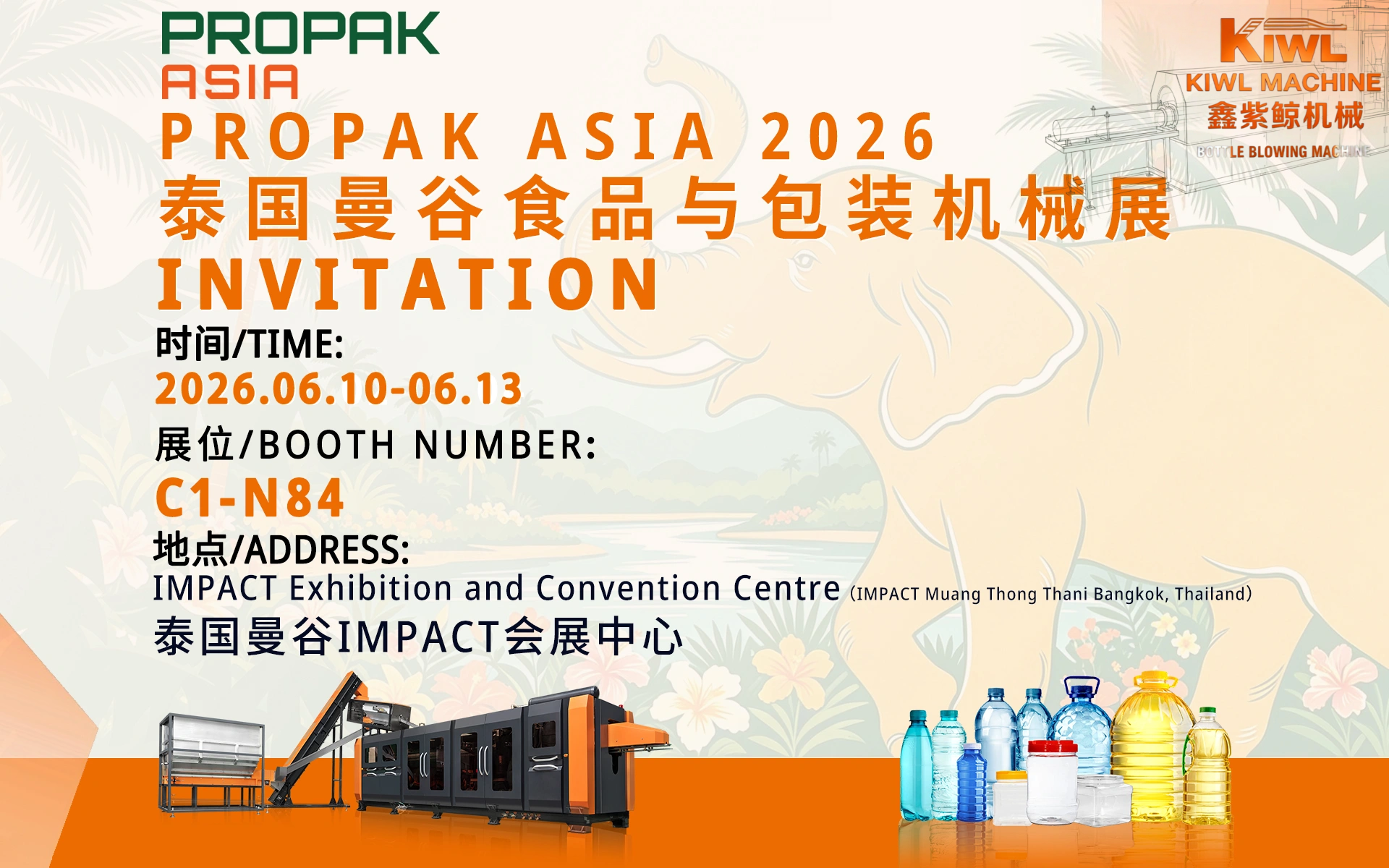 Expanding into Southeast Asia | KlWL Machinery to Exhibit at Propak Asia 2026 in Thailand